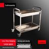 Mobile Carbon Steel 2-Tier Serving & Dish Collection Cart