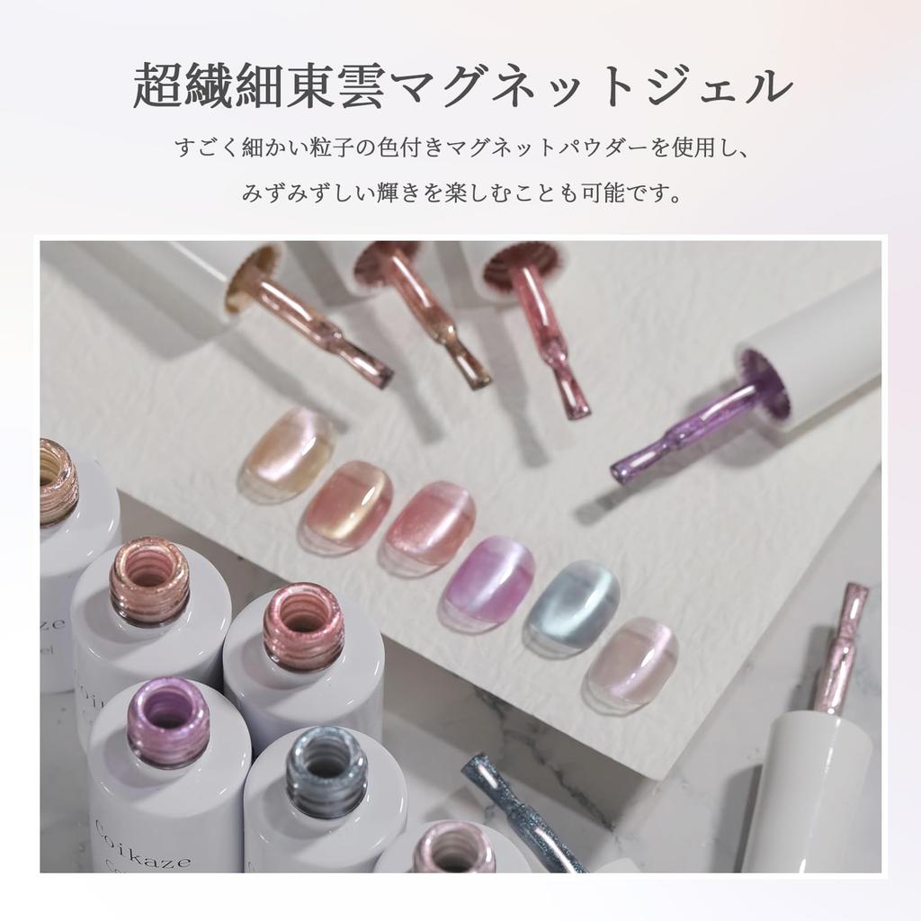 Coikaze Esmalte Magnético para Uñas Color Micropartícula Imán Uñas de Gel Uñas de Gel Magnéticas con Imanes Diseño Ojo de Gato Colores Suaves Set Compatible Set de Gel
