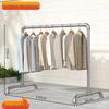 Stainless Steel Floor-Standing Drying Rack for Clothes