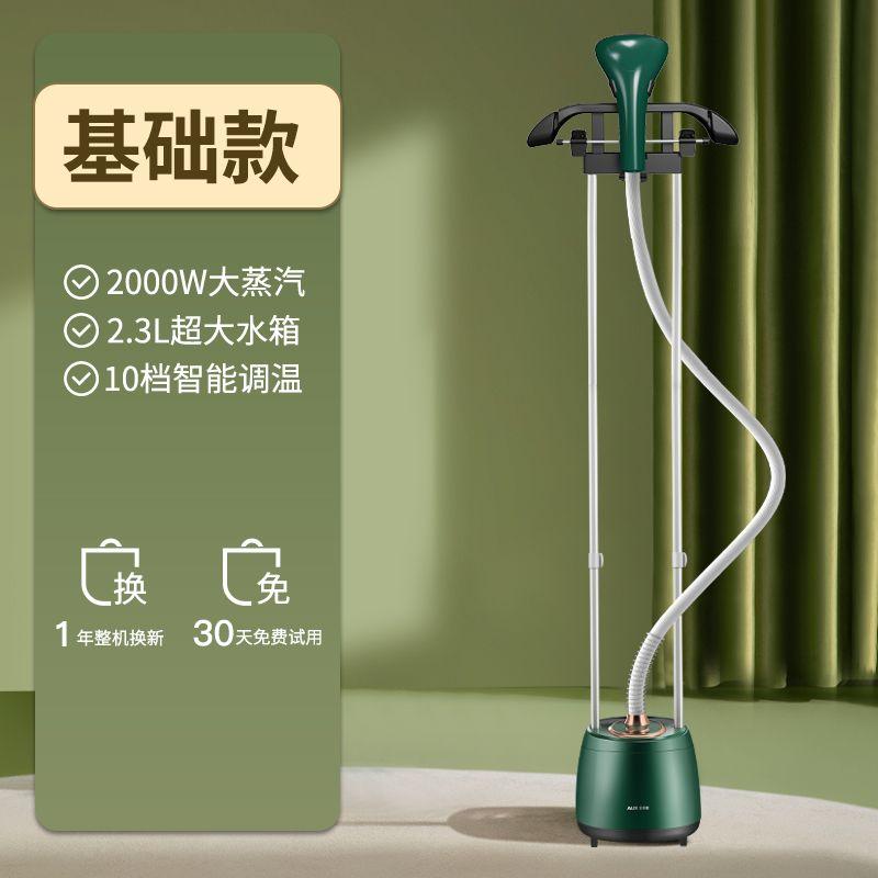

Ox Hanging Ironing Machine For Home Steam Iron Pressing Machines Handheld Small Ironing Vertical All-in-One Machine for Clothing Store Green (Basics without ironing board)
