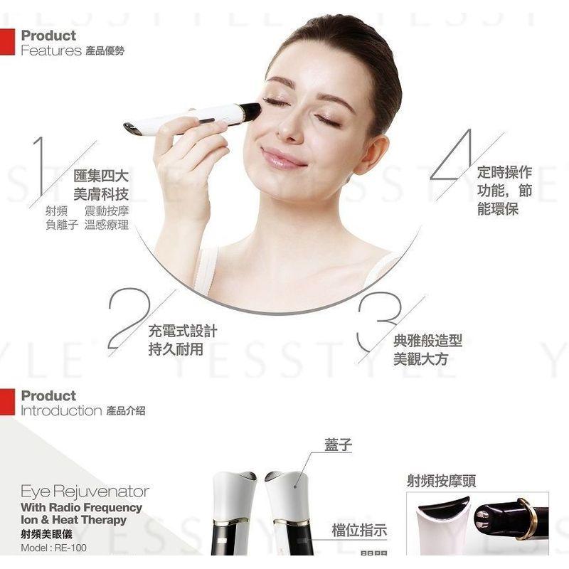 LIFETRONS - Eye Rejuvenator With Radio Frequency, Ion & Heat Therapy