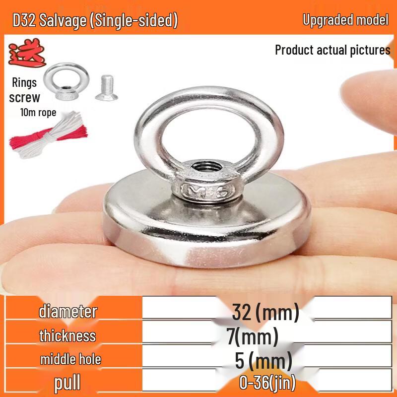 JPHZNB High-Strength Neodymium Fishing Magnet