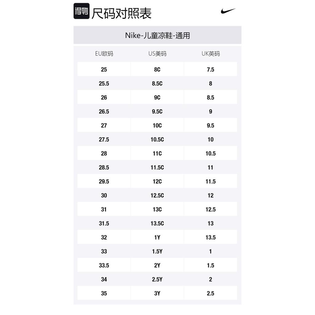Nike Sunray Adjust 6 Slip Resistant Abrasion Resistant Children's Sandals Blue Children Aged 3 7 Years Old DX5545-400