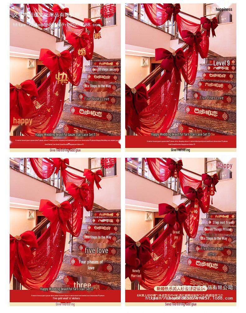 Wedding Stair Handrail Drapes & Double Happiness Ribbon Set