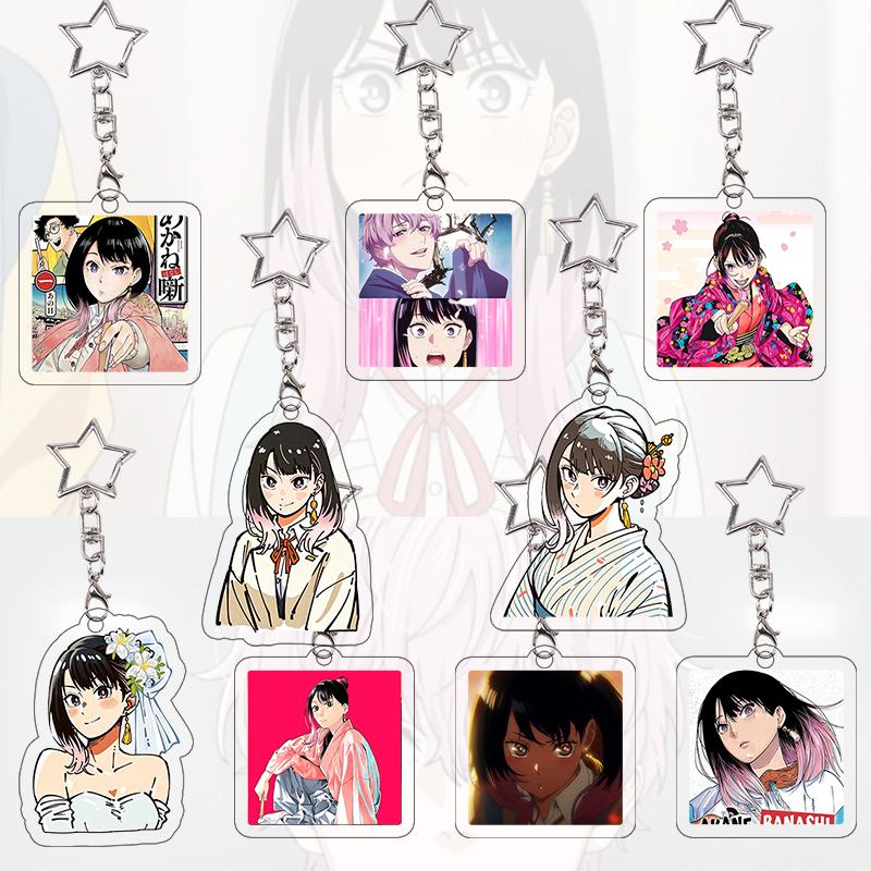 Anime Cartoon Akane-banashi Acrylic Keychain Bag Decoration Diy Cosplay Props Art Comic Cover Keyring Pendant Birthday Gift
