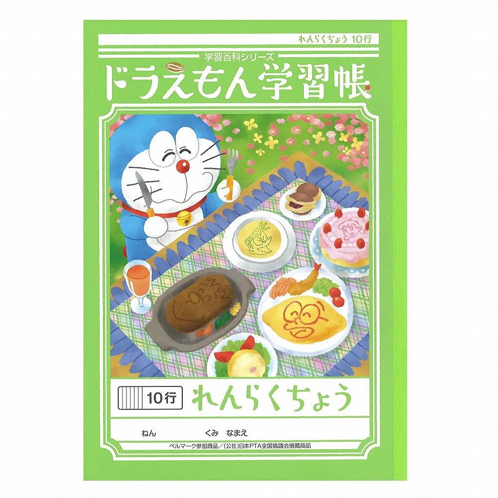 

Showa Note Doraemon Study B5 Contact 10 Notebook, Size, Notebook, Lines, 5-Pack KL-685