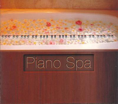 CD VARIOUS - Piano Spa MSCD3118 UNKNOWN Japan Classical Used