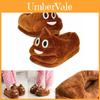 Adorable Brown Poop Emoji Plush Slippers For Men And Women