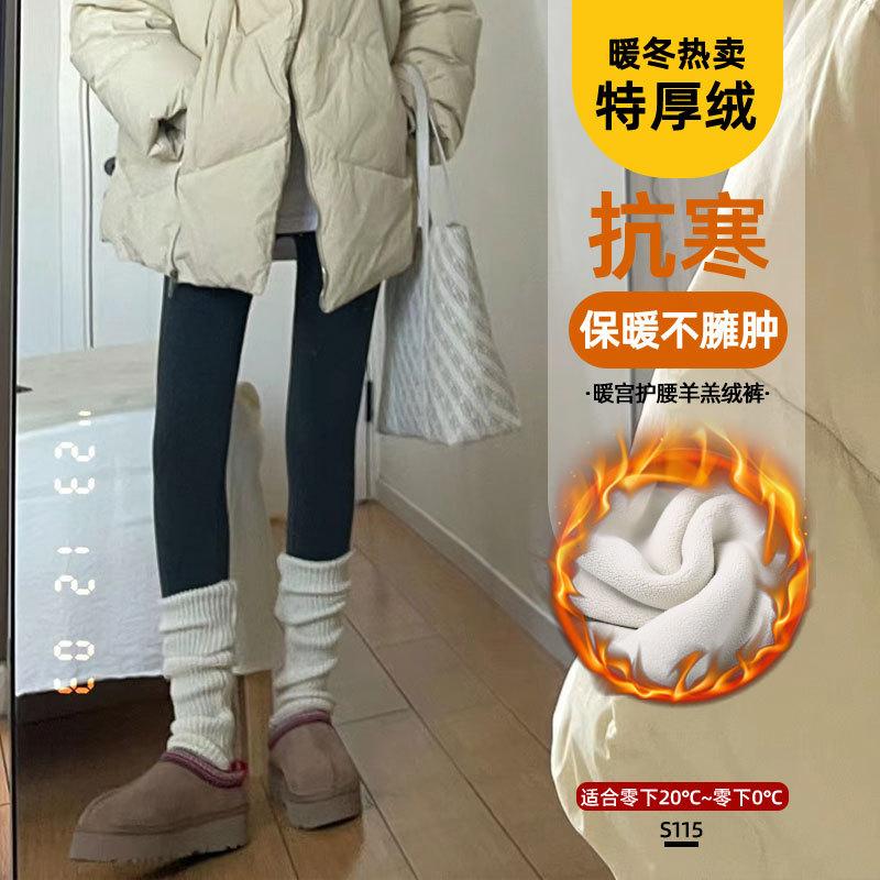 Fleece thickened shark pants women wear new autumn and winter thermal cotton pants tight and thin coffee leggings