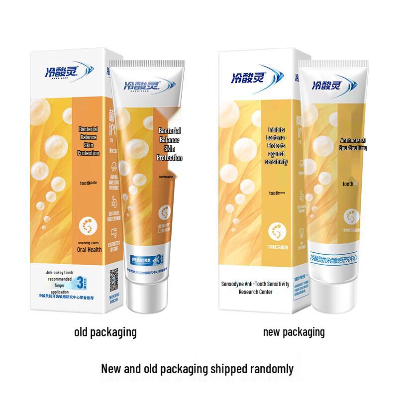 Lengsuanling Sensitive Gum & Teeth Toothpaste