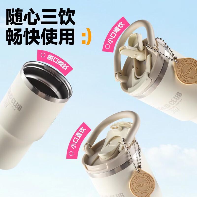 Pepsi 720ml Stainless Steel Insulated Straw Tumbler