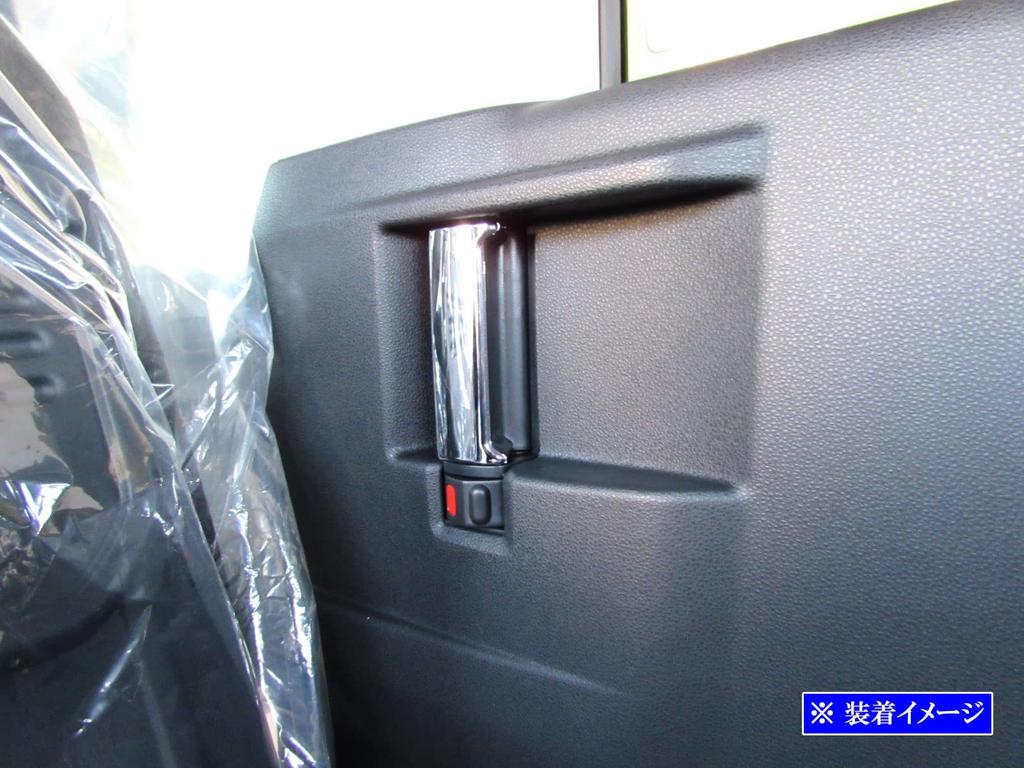 BRIGHTZ Tanto FunCross LA650S LA660S Chrome Sliding Door Inner Door Handle Cover 2PC Type B LA650 LA660 A650 A660 650 660 Tanto FunCross INS-DHC-016