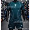 Mens Athletic Wrestling Short Sleeve T-Shirt Shorts Set Sportswear Lightweight Casual Training Outfit