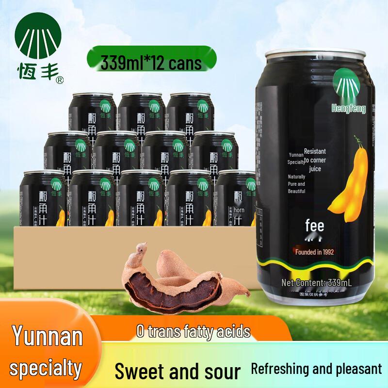Hengfeng Tamarind Juice Drink