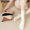 6pcs Elegant Women's Plush Socks - Cozy & Warm Mid-Calf Winter Fleece, Solid Color, Soft Polyester Blend