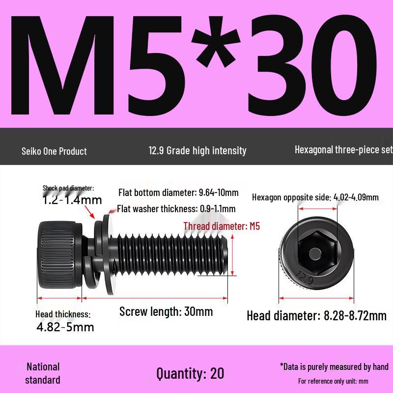 Class 12.9 Socket Head Cap Screw with Washer - M4/M5/M6/M8/M12 Cylindrical Head Three-Piece Combo