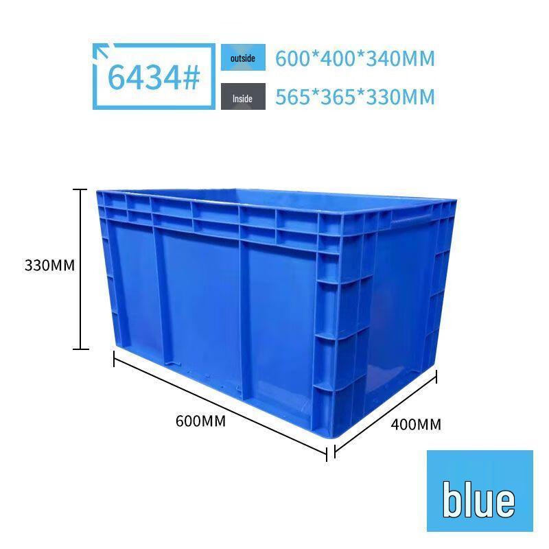 Qianlü Heavy Duty Plastic Storage Container