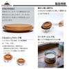 CAMPING MOON Sierra Cup Walnut Solid Wood Coaster of Lid, Wood, (Set 2, 12cm) S-MG-2P