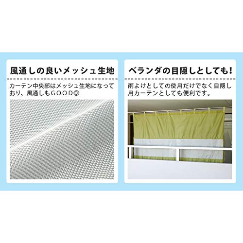 Aimedia Windproof Rainproof Balcony Curtain, 190cm Wide, Perfect for Drying Clothes, Blackout, Sunshade, Underwear, Dustproof, and Rain Protection.