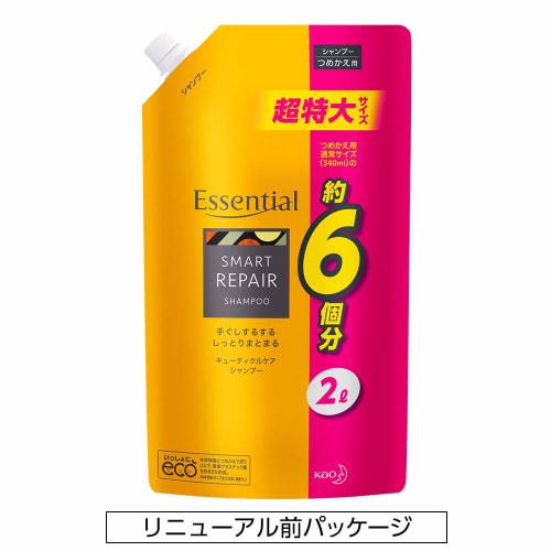 [Large Capacity] Essential Moist Shampoo Refill 2000ml