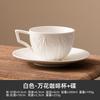 Vintage Coffee Mug Ceramic Exquisite Mug Commercial High Color Value Latte Cup Afternoon Tea Cup and Saucer