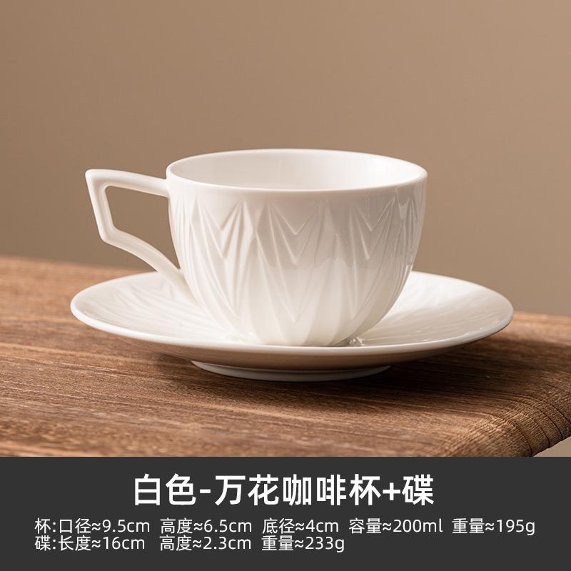 Vintage Coffee Mug Ceramic Exquisite Mug Commercial High Color Value Latte Cup Afternoon Tea Cup and Saucer