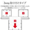 Elecom Privacy Filter, 15.6-inch Wide Screen, Made In Japan, Anti-Peeping, Touchscreen Compatible, EF-PFS156W