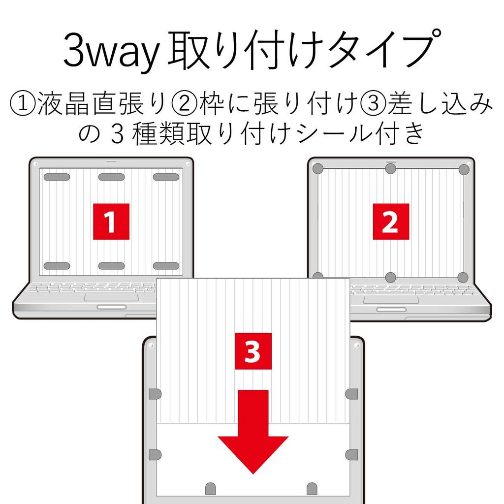 Elecom Privacy Filter, 15.6-inch Wide Screen, Made In Japan, Anti-Peeping, Touchscreen Compatible, EF-PFS156W
