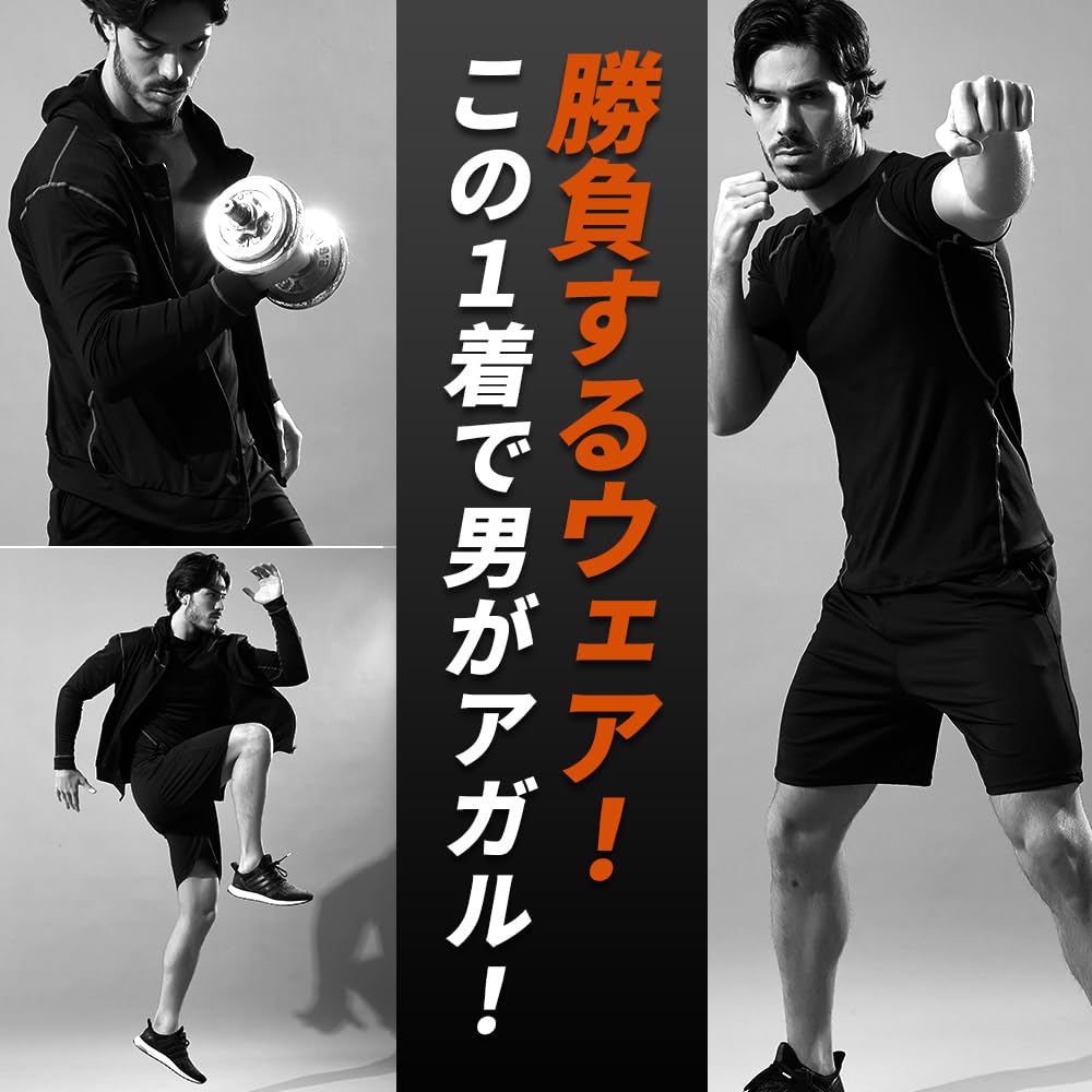 Sokure Compression Wear Simple Solid Color Training Short Sleeve and Tights Men's Set, Wear, Hoodie, T-Shirt, Shorts, (Size M, Black)