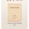 MISSHA - Chogongjin Geumsul Jin Mask Bundle Set