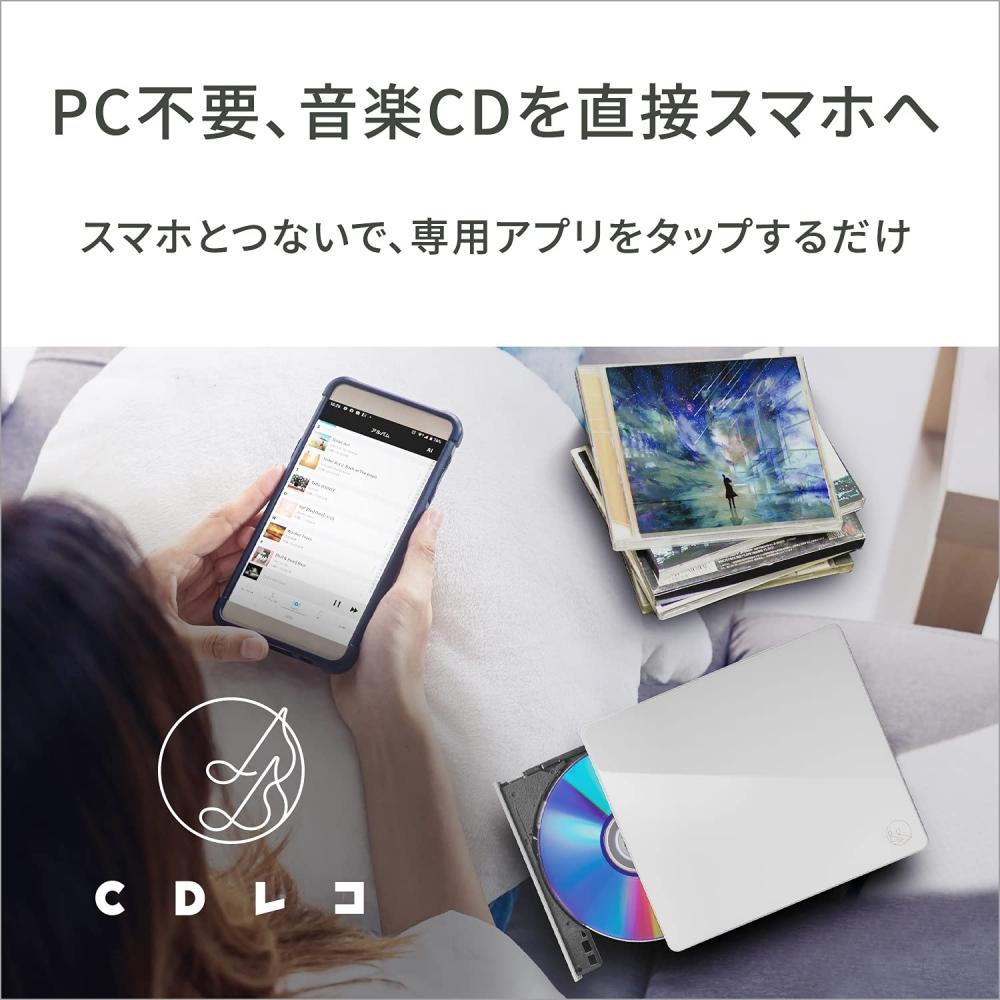 I-O Data [CD Record] Smartphone CD import usbc No computer required Import by cable connection [iOSAndroidWalkman compatible] Japanese manufacturer CD