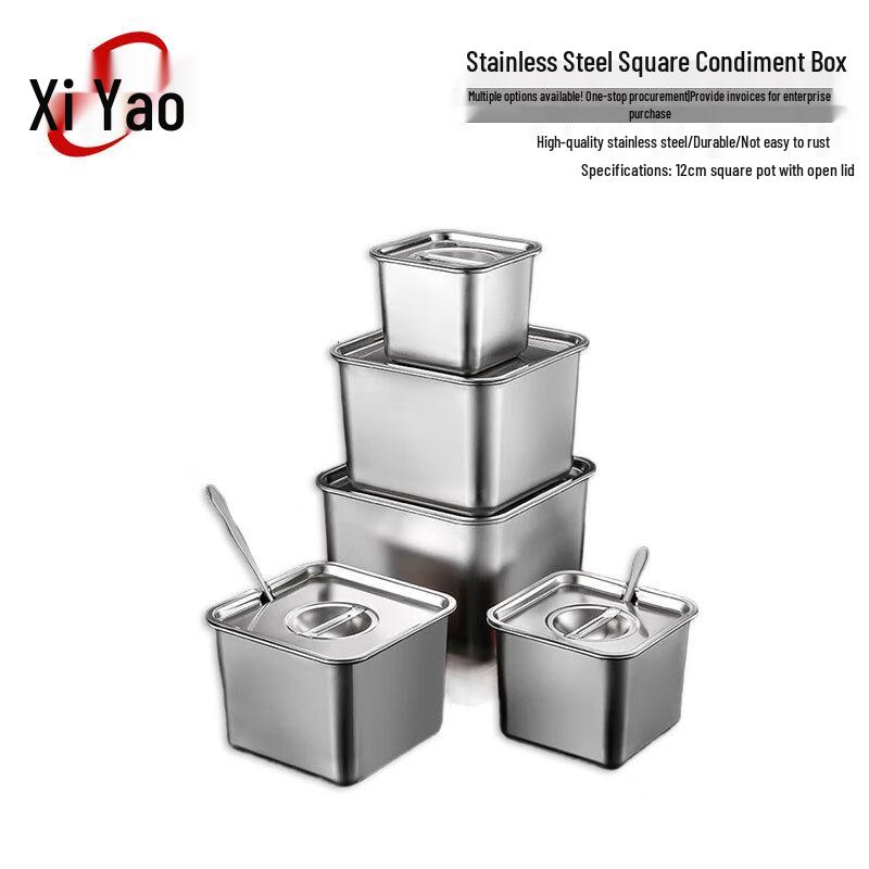 

Xiyao Stainless Steel Square Condiment Box with Lid
