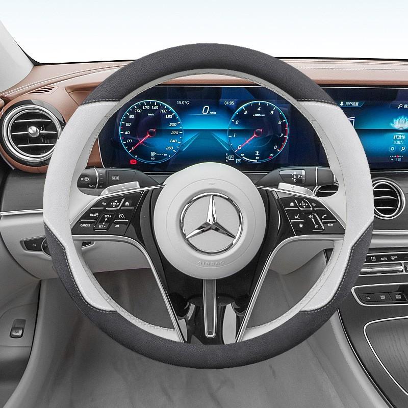 Universal Suede Car Steering Wheel Cover Mercedes-Benz E-Class E300L GLC260 GLB220 38cm