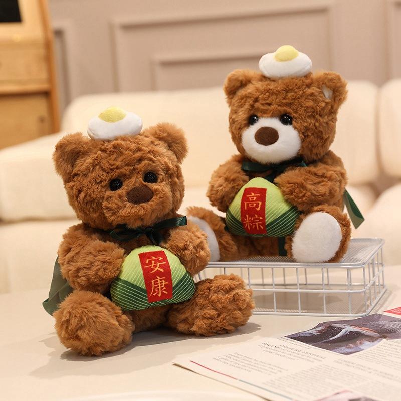 Cartoon Cute Dragon Boat Festival Bear Doll Teddy Bear Plush Toy Doll Dragon Boat Festival Pillow Gift Doll