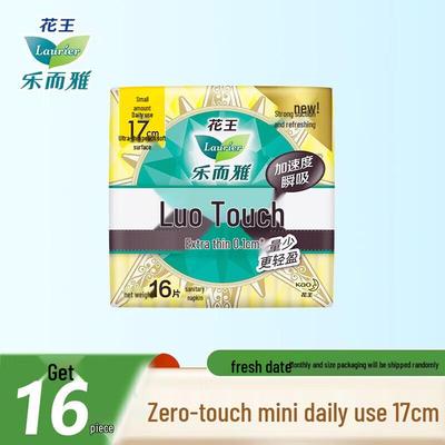 Laurier Zero-Feel Ultra Thin Daily Pads