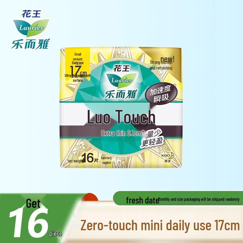 Kao Laurier Zero-Feel Ultra Thin Daily Pads