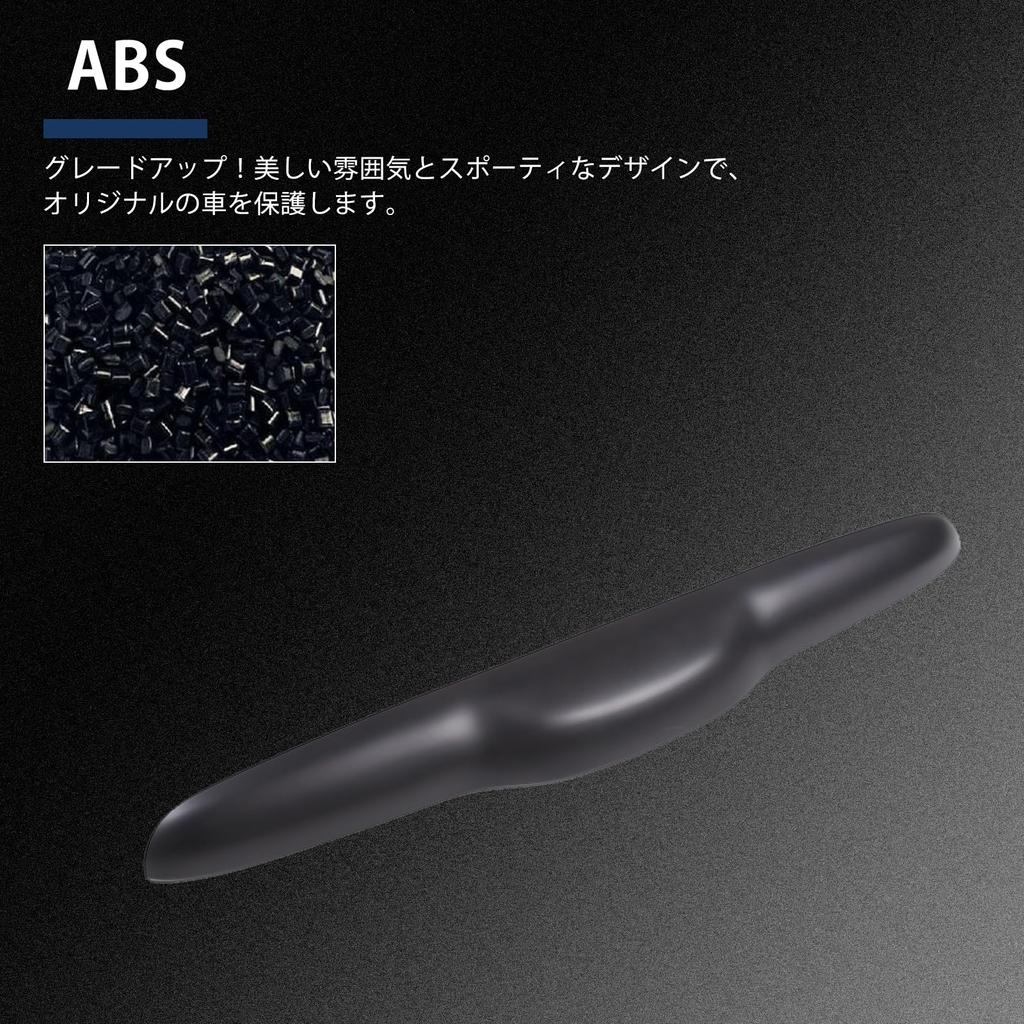 Hcilloend Rear Door Handle Door Handle Door Handle Door Handle Easy Decorative Exterior Custom Car Supplies Frame, Grip, Trim, Frame, Cover, ABS,