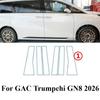 For GAC Trumpchi GN8 2026 PPF Protection Film Transparent TPU LCD GPS Navigation Gear Panel Center Console Car Accessories