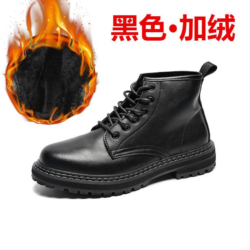 

Мужские ботинки мартин короткие ботинки 2025 новые британский стиль рабочие бархатные универсальные нескользящие хлопковые туфли 6027-T 44