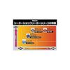 Seaguar Grand Max FX Shock Leader, 30m, #3