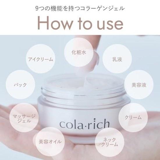 9 types collagen Kyuusai Coralich EX Brightening Lift Gel 55g (all-in-one moisturizing cream collagen)