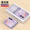 Premium PC Case Honor Magic V Flip 2 Phone Electroplated Mechanical Hinge Design Drop Protection Anti-Fingerprint