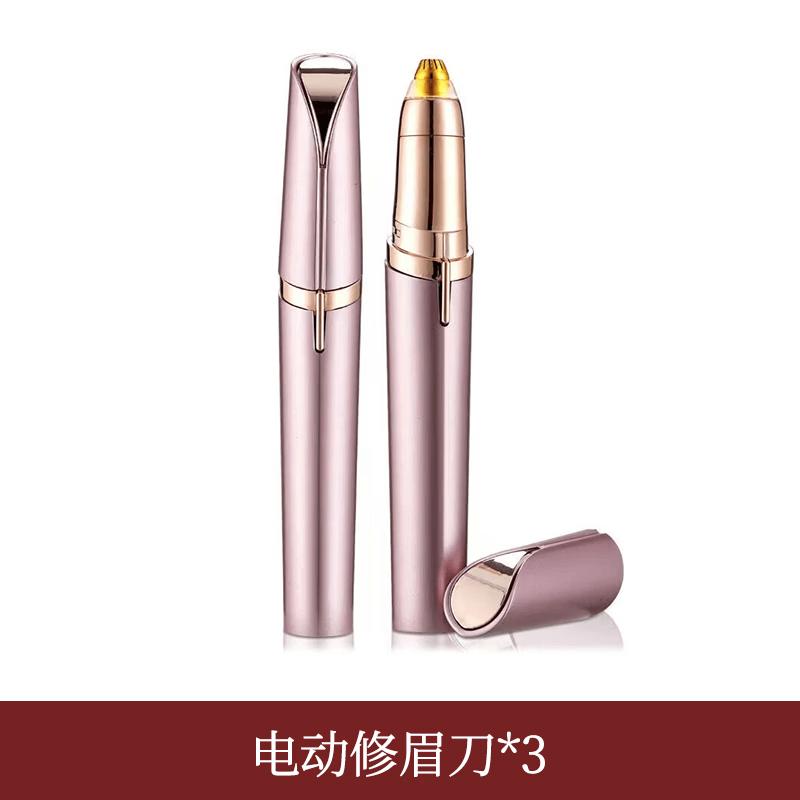 DAGO Electric Eyebrow Trimmer