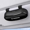 2026 Car Glasses Box Sunglasses Holder Sun Visor Storage Case For Nissan Qashqai J11 Sylphy N7 Teana Note Navara Juke GTR Patrol
