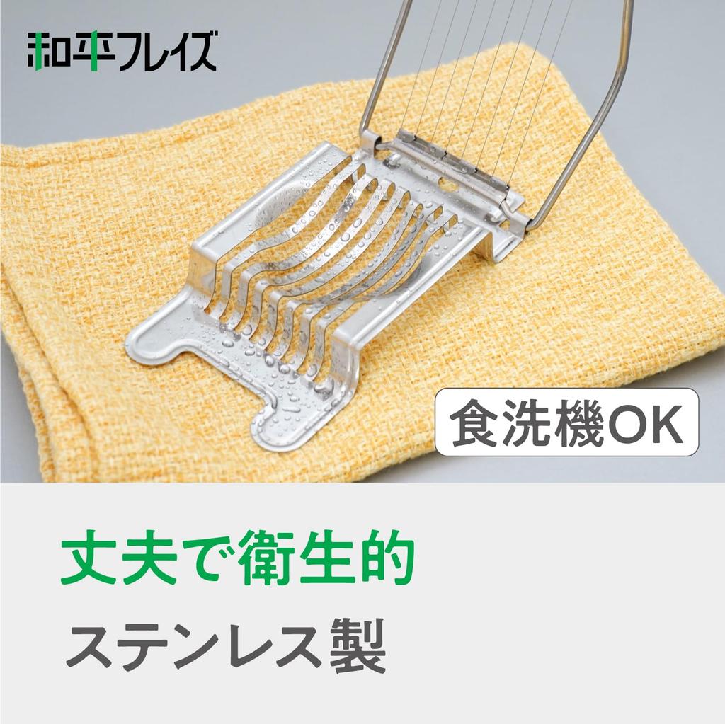 Wahei Freiz Egg Utensil GC-111 Slicer/Cooking