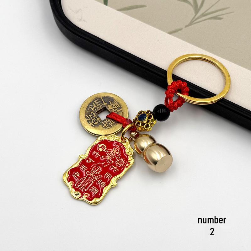 Eight Treasures Luopan Keychain with Five Emperors Coins & Gourd for Good Luck