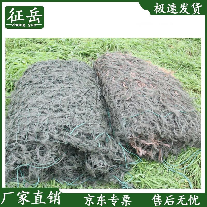 

Outdoor Camouflage Sunshade Net