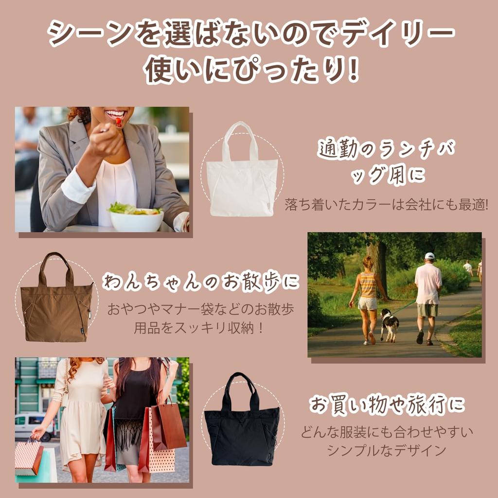 ROSE NOIRE 2-Way Tote Bag for Women, A4 Size, Large Capacity, Lightweight (350g), ShoulderHandbag, Nylon Handbag, Mother's Bag, Water-Repellent,