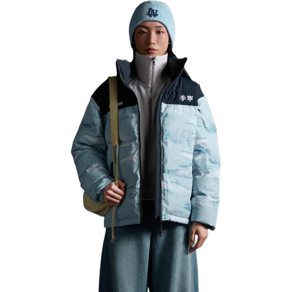 Li Ning Hot Pots Down Collection Down Jacket Unisex AYMV433-12