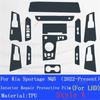 For Kia Sportage NQ5   Car Door Center Console Dashboard Navigation Gearbox TPU Anti-scratch Protector Film Car Interior